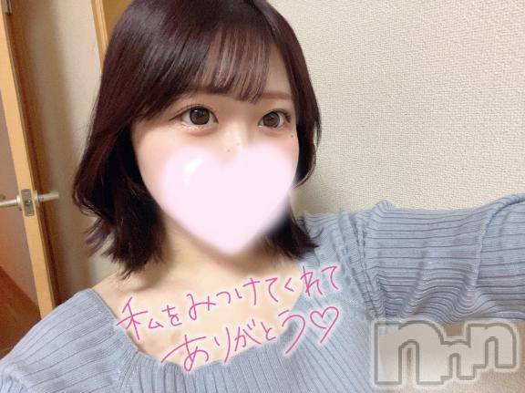 上越デリヘルわちゃわちゃ(ワチャワチャ)ふう☆虐めてH大好きM娘(19)の2025年2月15日写メブログ「✨ありがとう✨」