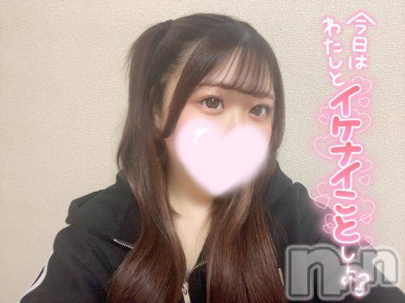 上越デリヘルわちゃわちゃ(ワチャワチャ)ふう☆虐めてH大好きM娘(19)の2025年5月21日写メブログ「✨️我慢できない♡✨️」