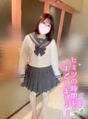 上越デリヘルわちゃわちゃ(ワチャワチャ) ふう☆虐めてH大好きM娘(19)の2月18日写メブログ「✨1時まで✨」