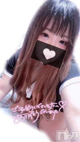 松本発ぽっちゃりちゃんこ長野　塩尻北IC店(チャンコナガノ　シオジリキタインターチェンジテン) じゅり(19)の5月29日写メブログ「事前予約ありがとう🥰」