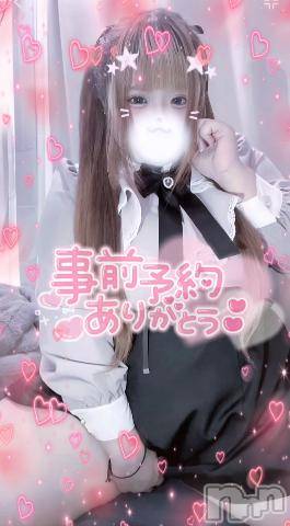 松本発ぽっちゃりちゃんこ長野　塩尻北IC店(チャンコナガノ　シオジリキタインターチェンジテン)じゅり(19)の2023年12月13日写メブログ「事前予約ありがとう💕」