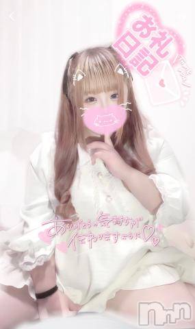 松本発ぽっちゃりちゃんこ長野　塩尻北IC店(チャンコナガノ　シオジリキタインターチェンジテン)じゅり(19)の2023年12月17日写メブログ「【お礼日記】」