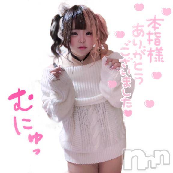 松本発ぽっちゃりちゃんこ長野　塩尻北IC店(チャンコナガノ　シオジリキタインターチェンジテン)じゅり(19)の2025年3月4日写メブログ「お礼日記💌」