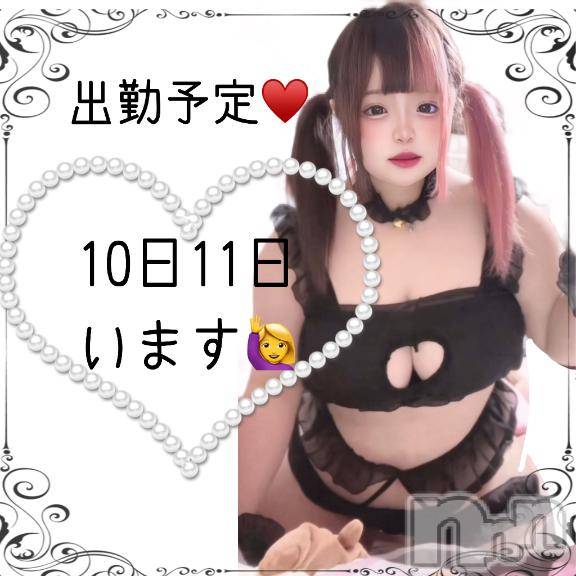 松本発ぽっちゃりちゃんこ長野　塩尻北IC店(チャンコナガノ　シオジリキタインターチェンジテン)じゅり(19)の2025年3月9日写メブログ「💓‪出勤予定💓‪」