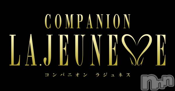 ȯѥ˥󥯥֥ѥ˥LA.JEUNESSE(ѥ˥饸ͥ)  2023ǯ1220ֿ̥֥ǯ🈹䤤碌ԤƤޤ💁‍️