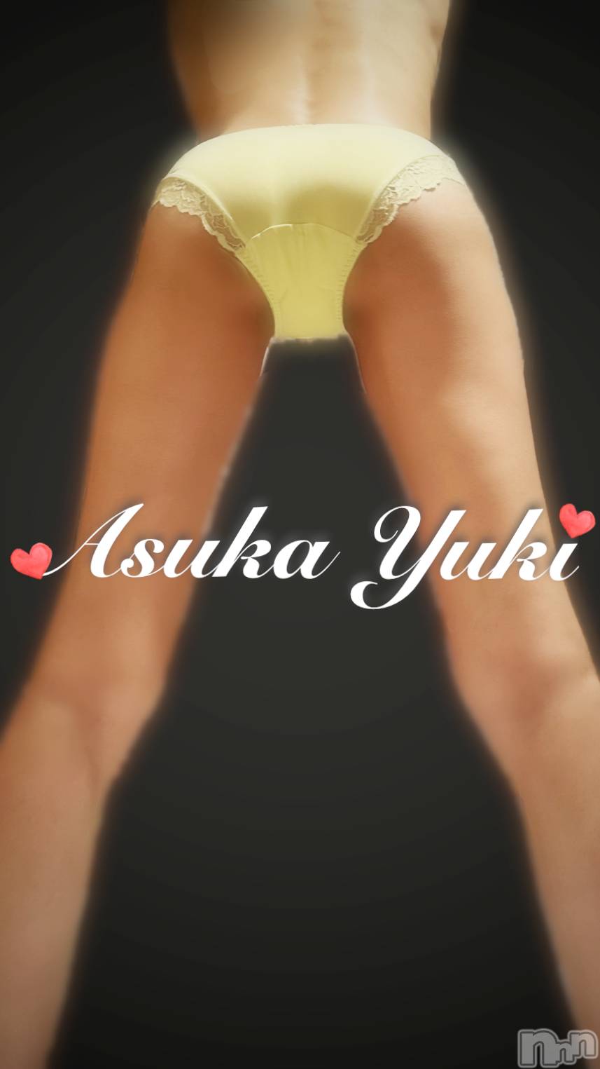 三条デリヘル人妻じゅんちゃん-出稼ぎ0！地元の奥様専門-(ヒトヅマジュンチャン)結城あすか☆細身の綺麗系奥様(40)の2024年2月9日写メブログ「欲まみれ…♡」