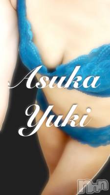 三条デリヘル 人妻じゅんちゃん-出稼ぎ0！地元の奥様専門-(ヒトヅマジュンチャン) 結城あすか☆細身の綺麗系奥様(40)の2月5日写メブログ「限界って♡」