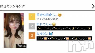 ꥭХ顦Club Queen(֥) (20)825̥֥֥󥭥1😭🫶🏻