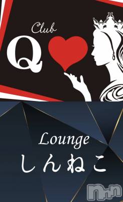 ꥭХ顦Club Queen(֥) (20)914̥֥֤Τ餻Ǥ📢📻‼️