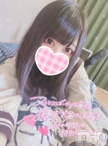 上越デリヘルわちゃわちゃ(ワチャワチャ)いな☆ち〇ぽ大好き変態娘☆(20)の2024年3月15日写メブログ「🎀お○にーして…///🎀」