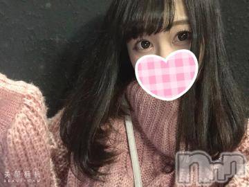 上越デリヘルわちゃわちゃ(ワチャワチャ)いな☆ち〇ぽ大好き変態娘☆(20)の2024年3月17日写メブログ「🎀おれい💌💋🎀」