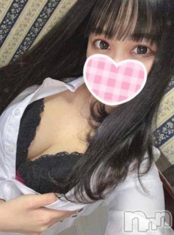 上越デリヘルわちゃわちゃ(ワチャワチャ)いな☆ち〇ぽ大好き変態娘☆(20)の2024年3月18日写メブログ「🎀おれい💌💋🎀」
