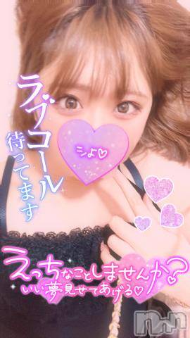 新潟デリヘル奥様特急 新潟店(オクサマトッキュウニイガタテン)とうり(20)の2023年11月23日写メブログ「やっと///…」