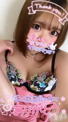 新潟デリヘル奥様特急 新潟店(オクサマトッキュウニイガタテン)とうり(20)の2024年5月18日写メブログ「𝐓𝐡𝐚𝐧𝐤 𝐲𝐨𝐮💕🍑」