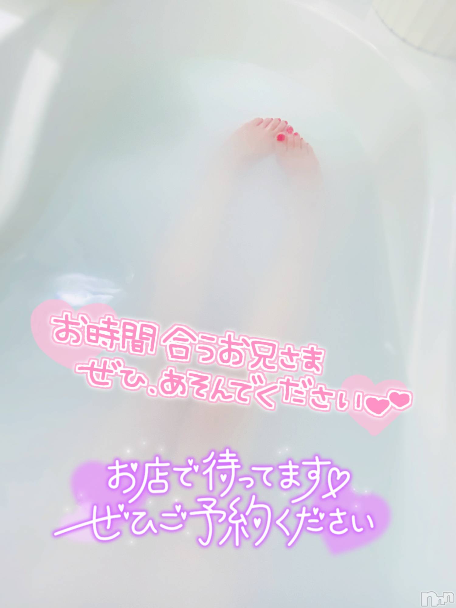 新潟人妻デリヘル新潟人妻デリバリーヘルス 下心 ～したごころ～(シタゴコロ)東海林(しょうじ)奥様(34)の2025年3月25日写メブログ「♡本日長めの出勤です♡」
