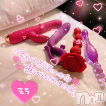 新潟人妻デリヘル新潟人妻デリバリーヘルス 下心 ～したごころ～(シタゴコロ)東海林(しょうじ)奥様(34)の2024年8月6日写メブログ「❤️💛玩具たくさん💛❤️」