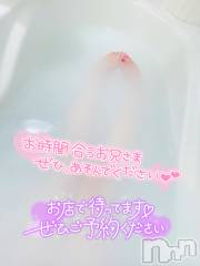 新潟人妻デリヘル新潟人妻デリバリーヘルス 下心 ～したごころ～(シタゴコロ) 東海林(しょうじ)奥様(34)の3月25日写メブログ「♡本日長めの出勤です♡」