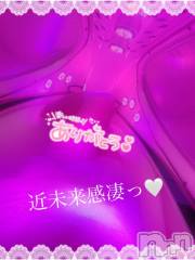 新潟人妻デリヘル新潟人妻デリバリーヘルス 下心 ～したごころ～(シタゴコロ) 東海林(しょうじ)奥様(34)の2月11日写メブログ「🏩VIP room🏩」