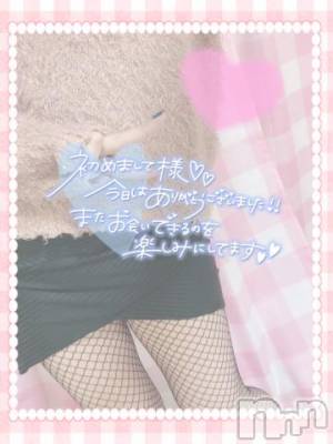 新潟人妻デリヘル 新潟人妻デリバリーヘルス 下心 ～したごころ～(シタゴコロ) 東海林(しょうじ)奥様(34)の11月10日写メブログ「💓リクエスト予約感謝💓」