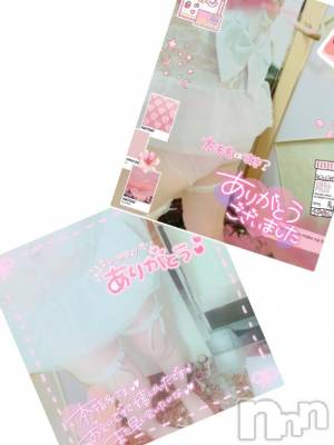新潟人妻デリヘル 新潟人妻デリバリーヘルス 下心 ～したごころ～(シタゴコロ) 東海林(しょうじ)奥様(34)の1月31日写メブログ「1年ぶり🩷ྀི」