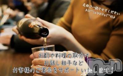 ȯѥ˥󥯥 Companion Club COCO(ѥ˥󥯥֥)Źޥ᡼