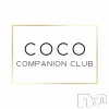 ȯѥ˥󥯥 Companion Club COCO(ѥ˥󥯥֥)1115Ź®˺ǯΥ󤬤äƤޤ