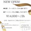ѥ˥󥯥 Companion Club COCO