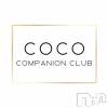 ȯѥ˥󥯥 Companion Club COCO(ѥ˥󥯥֥)1115Ź®˺ǯΥ󤬤äƤޤ[%F9B8%]