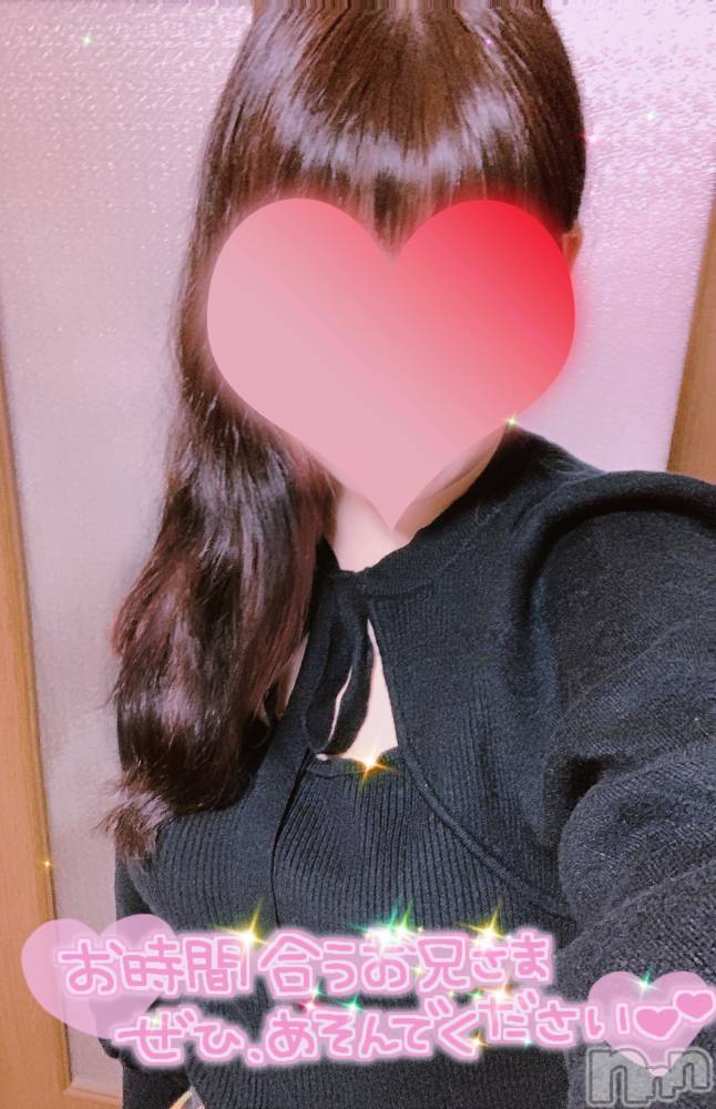 長岡人妻デリヘル多彩妻(タサイヅマ) かりん(38)の10月9日写メブログ「初めまして♥️初出勤😳」
