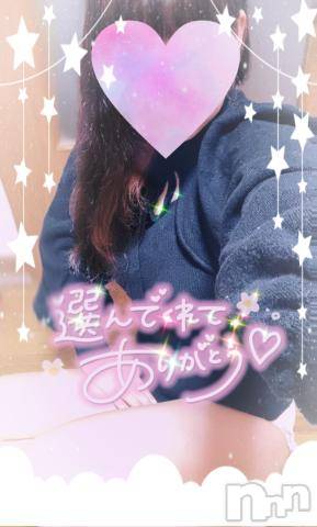 長岡人妻デリヘル多彩妻(タサイヅマ) かりん(38)の10月9日写メブログ「お礼ブログ♥️」