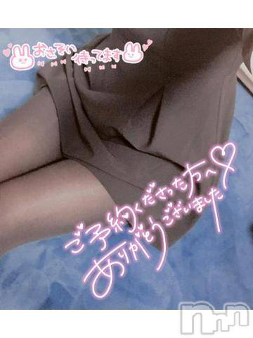 長岡人妻デリヘル多彩妻(タサイヅマ) かりん(38)の10月26日写メブログ「昨日のお礼🫠パネル撮影😊」