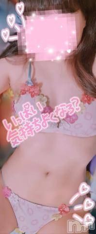 長岡人妻デリヘル多彩妻(タサイヅマ) かりん(38)の12月14日写メブログ「一緒に🥰」