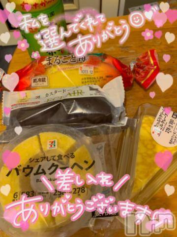 長岡人妻デリヘル多彩妻(タサイヅマ) かりん(38)の1月22日写メブログ「昨日のお礼♥️」