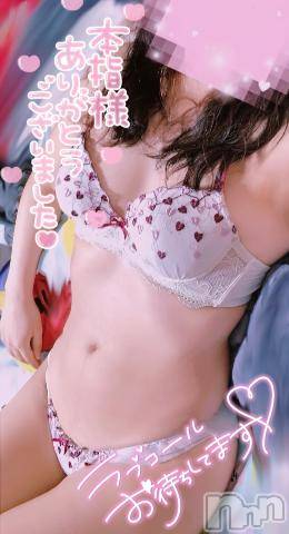 長岡人妻デリヘル多彩妻(タサイヅマ) かりん(38)の1月22日写メブログ「お礼ブログ💜」