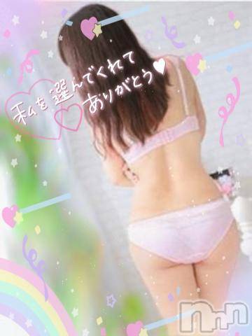 長岡人妻デリヘル多彩妻(タサイヅマ) かりん(38)の1月28日写メブログ「お礼ブログ💜」