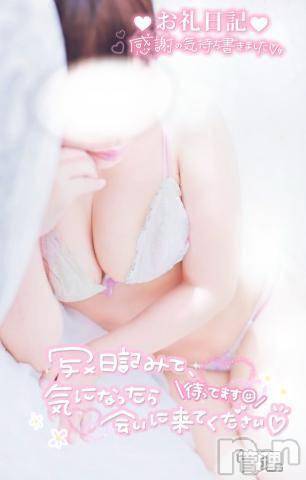 長岡人妻デリヘル多彩妻(タサイヅマ) かりん(38)の1月29日写メブログ「お礼ブログ🫠」