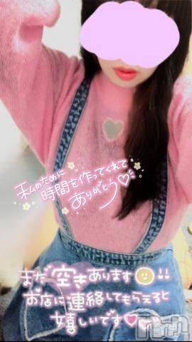 長岡人妻デリヘル多彩妻(タサイヅマ) かりん【体験入店】(32)の2月14日写メブログ「昨日のお礼🥰出勤したよ❣️」