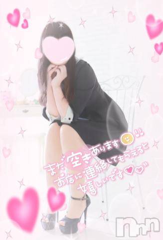 長岡人妻デリヘル多彩妻(タサイヅマ) かりん(38)の2月19日写メブログ「25時まで🤗」