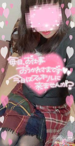 長岡人妻デリヘル多彩妻(タサイヅマ) かりん(38)の2月29日写メブログ「久しぶり🤭」
