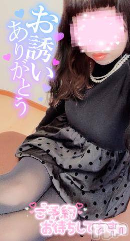 長岡人妻デリヘル多彩妻(タサイヅマ) かりん(38)の3月3日写メブログ「昨日のお礼♥️出勤したよ❣️」
