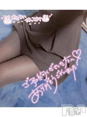 長岡人妻デリヘル多彩妻(タサイヅマ) かりん(38)の3月7日写メブログ「おれい🥰」