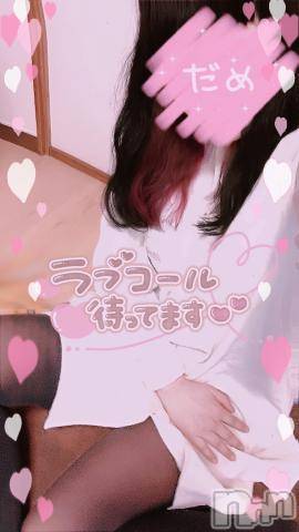 長岡人妻デリヘル多彩妻(タサイヅマ) かりん(38)の3月8日写メブログ「ありがとう😊」
