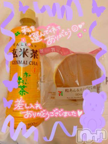 長岡人妻デリヘル多彩妻(タサイヅマ) かりん(38)の5月4日写メブログ「おれい😆」
