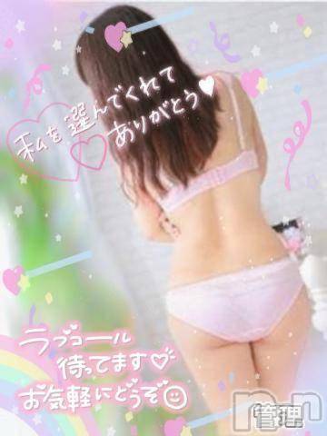 長岡人妻デリヘル多彩妻(タサイヅマ) かりん(32)の5月7日写メブログ「おれい😘」