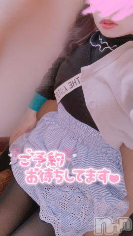 長岡人妻デリヘル多彩妻(タサイヅマ) かりん(38)の5月10日写メブログ「しゅっきん🐥」
