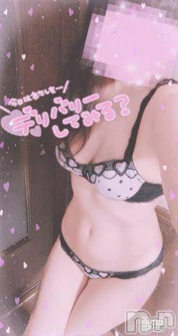 長岡人妻デリヘル多彩妻(タサイヅマ) かりん(38)の5月17日写メブログ「出勤したよ♥️」