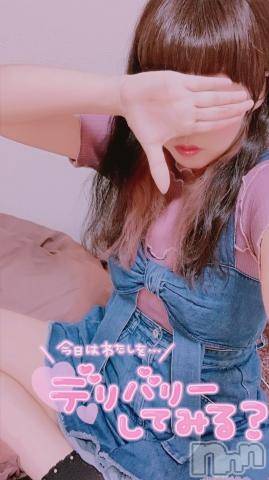 長岡人妻デリヘル多彩妻(タサイヅマ) かりん(38)の6月4日写メブログ「出勤しました🐥」