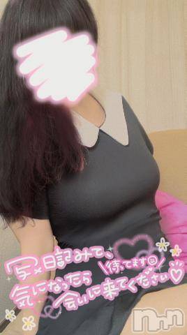 長岡人妻デリヘル多彩妻(タサイヅマ) かりん(38)の7月13日写メブログ「ありがとう🥰」