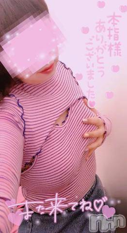 長岡人妻デリヘル多彩妻(タサイヅマ) かりん(38)の8月22日写メブログ「昨日のおれい🐥リピ様🩷」