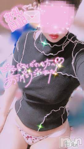 長岡人妻デリヘル多彩妻(タサイヅマ) かりん(38)の8月23日写メブログ「昨日のおれい🐤ྀི」